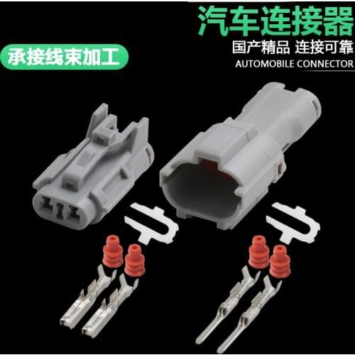 Dj7021-1.8-11/21 daily running lamp plug in fog lamp plug 7222 (7123) - 1424-40