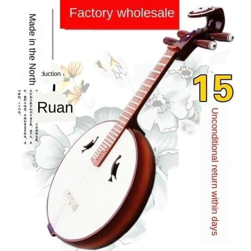 Medium Ruan Instrument Professional Performce Teaching