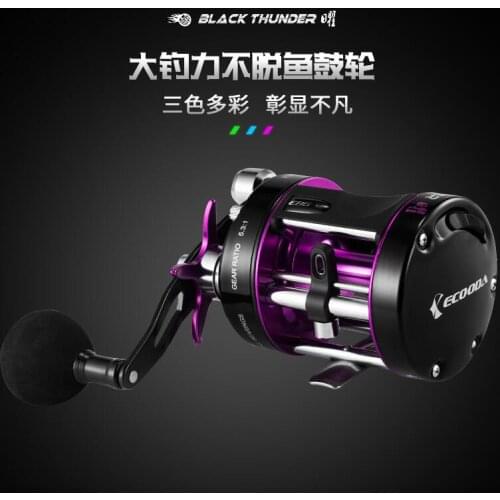 Ecooda Light Weight Full Metal Overhead Boat Reel EBG50 Slow Jigging Reel Gear Ratio 5.3:1 Drag Power 10KGS 5+1BB
