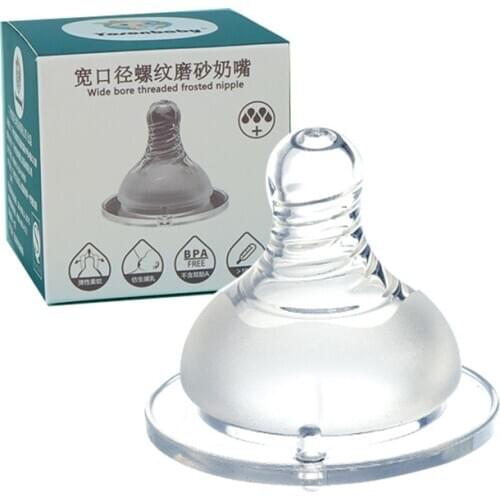 2020 New 3 Pcs Silicone Pacifier Nipple Large Caliber Transparent for Baby Bottle Breastfeeding