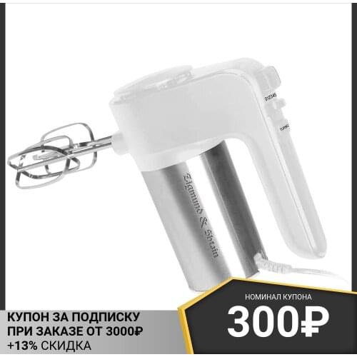 Ручные миксеры Zigmund & Shtain China At AliExpress
