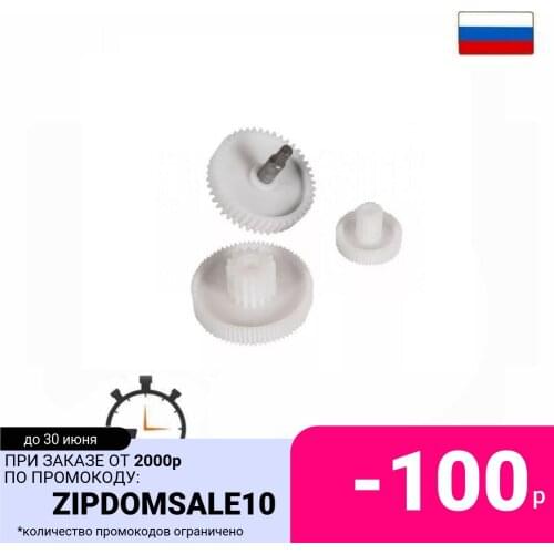 Aez Spare Parts For Meat Grinders