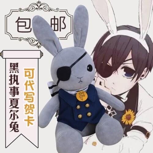 Anime Black Butler Kuroshitsuji Ciel Phantomhive Kawaii Rabbit Plush Toy Doll Cute Stuffed Toys Pillow Kids Birthday Gift