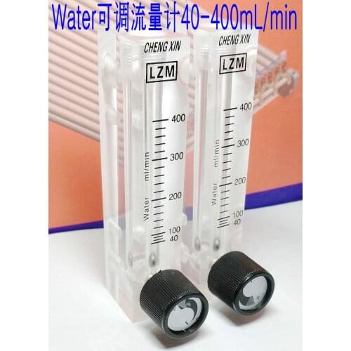 LZM-6T adjustable panel flowmeter, water and liquid micro flow 40-400mL/min ml / min