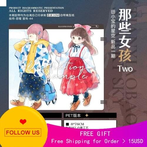 1 Loop Scrapbooking Stickers Starry Sky, Girls, Stationery Pet Tape