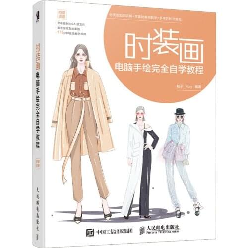 Fashion painting computer hand-painted completely self-study tutorial book for Photoshop and SAI drawing