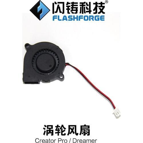 Flashforge Creator pro/dreamer 3D printer printing cooling turbo fan