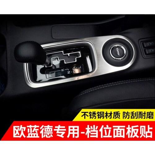Stainless steel car decoration sequins Shift lever decorative frame for Mitsubishi Outlander 2013 2014 2015 2016 Car-styling
