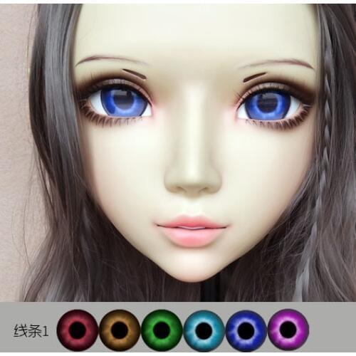 Gurglelove Kigurumi BJD Mask 25 Cosplay Eyes