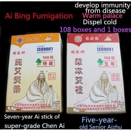 Medical 108pc Moxa Cone Smokeless Pure Moxa Rolls 5 7 Year Moxa Stick Chinese Acupuncture Heating Massage Moxibustion Therapy