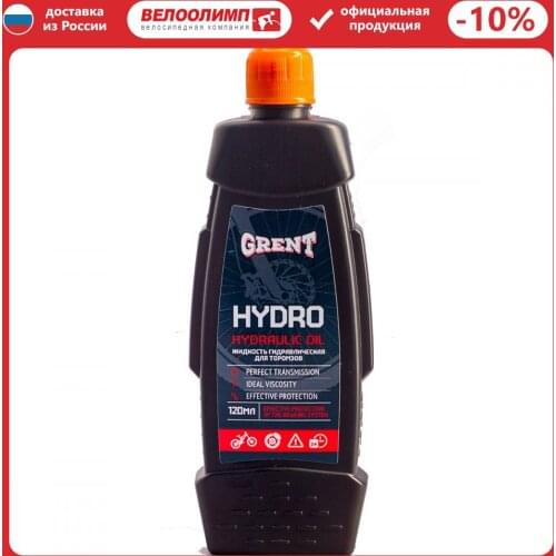 Daytona Brake Fluid
