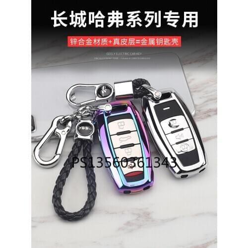 Suitable for Haval f7m6 h7l h8 h9 h4 H2 f5 H6 key cover aluminum alloy shell buckle