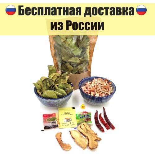 Royal Thai Herb Fitness And Bodybuilding Products