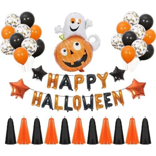 Halloween Balloon Decoration Aluminum Foil Ball Component High-quality Set Combination Suitable for Holiday Decoration