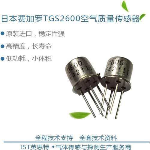 Air Quality Gas Sensor TGS2600