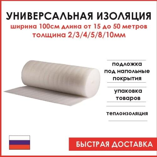 Отопительное оборудование Энергоизол China At AliExpress