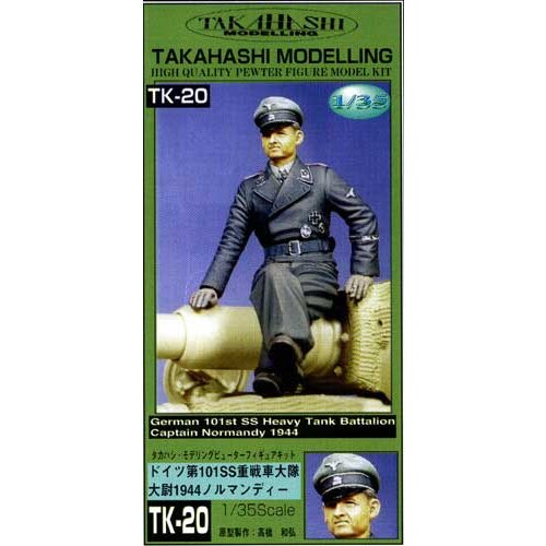 German resin soldier of World War II Wittmann 1：35