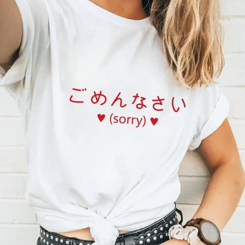 I Am Sorry Japanese Letters Print 100%Cotton Women T Shirt Girls Funny Summer Casual O-Neck Short Sleeve Top Hipster Tee