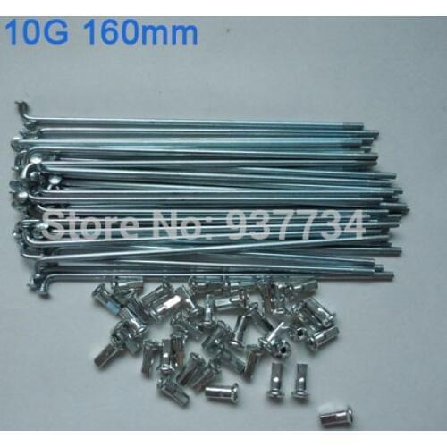 Electric bicycle 10G 160mm steel spoke and nipple G-L009