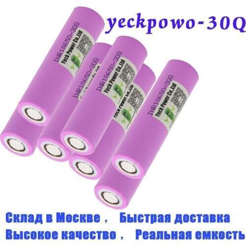 INR18650 30Q battery lithium li-ion batteries 3000mah 3.7V 10C Russian Warehouse Fast delivery / 18650 battery charger