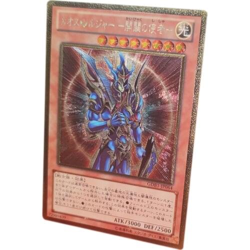 UTR Yugioh! Flash Card Gold Plating Process Game Collection Cards Childrens Gifts