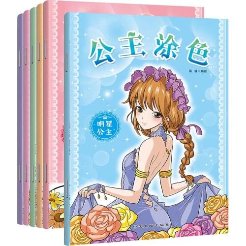 6 Books/Set Children Drawing Painting Learning Educational Toy Color Book Princess Cartoon Picture Enlightenment Copybooks