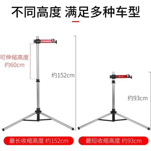 Bicycle repair stand, adjust the frame, repair frame, repair display stand, aluminum alloy repair frame, riding equipment