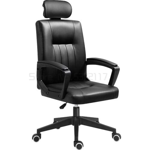 Computer chair household E-sports chair comfortable sedentary office chair boss chair swivel chair back chair