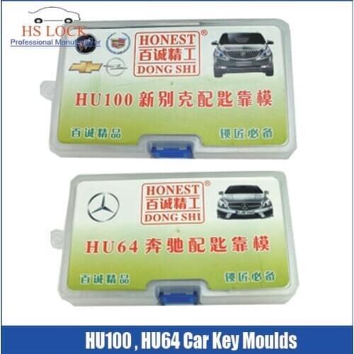 HU100 & HU64 car key moulds for key moulding Car Key Profile Modeling locksmith tools