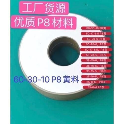 15k Piezoelectric Ceramic Chip Transducer Ultrasonic Vibrator Mask Machine Generator Ceramic Ring Wafer