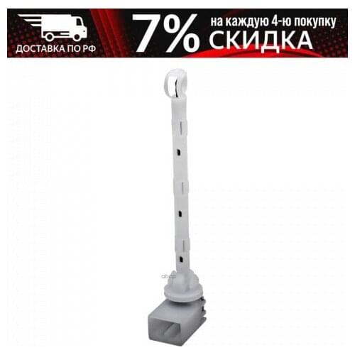 Tire Pressure Sensors HELLA China