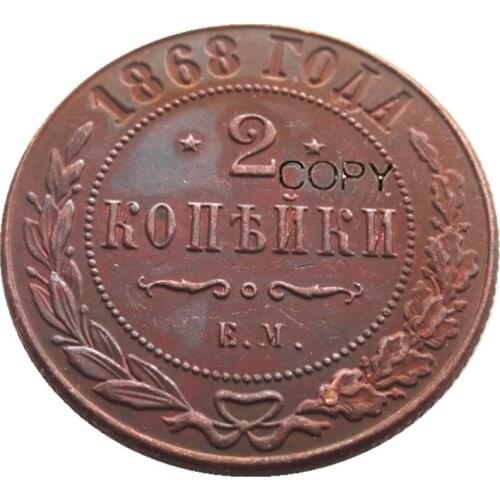 Mixed dates (1868 1917) 2pcs RUSSIA 2 KOPEKS COPPER Reeded edge COIN COPY