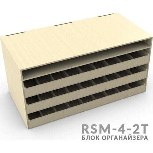 3DLV.RU (Дерево) Stationery