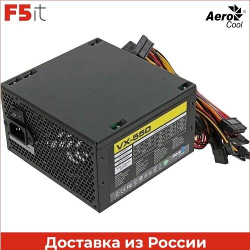Aerocool Power Supplies For Consoles