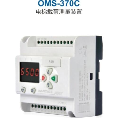OMS-370C Weight Limiter, Load Measuring Device, Weighing Overload Control Instrument, Elevator Accessories