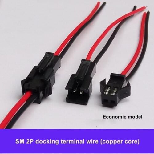 10pcs/lot Male-to-female LED Power Cord SM Terminal Line Air-to-plug Connector 2P Electronic Terminal 2-bit Connector