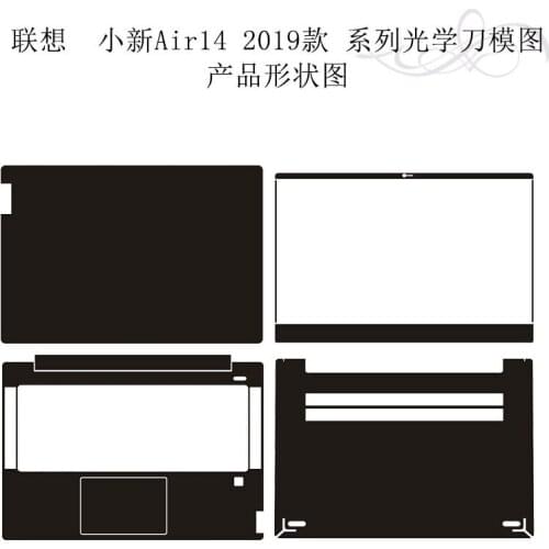 Carbon fiber Laptop Sticker Decals Skin Cover Protector for Lenovo Air14 Air 14 2019 14"