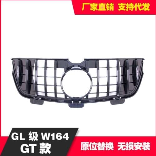 Charm2021 Fit For Benz Mercedes 10-12 Gl X164 Two Horizontal Bar Gt Front Entry Grille