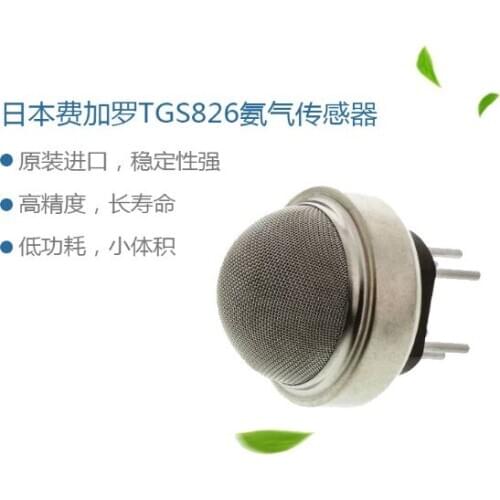 TGS826 ammonia gas sensor original authentic