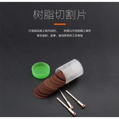 Metallic iron sheet aluminium material Mini resin double net saw blade Electric Grinding Ultra-thin Cutting Slices NO.C0900