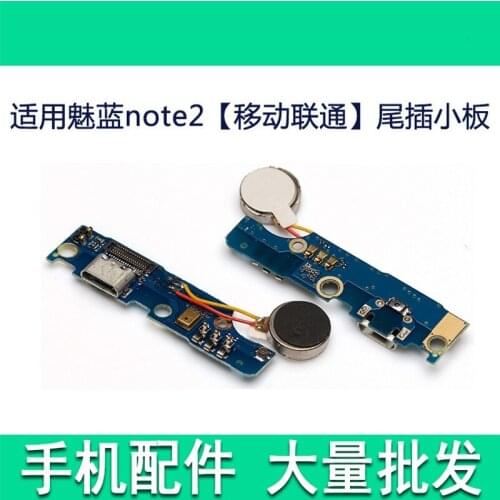 Original USB Charging Dock Port flex cable For NOBLUE MEILAN note 3 Full Range General Module Data Interface WCDMA