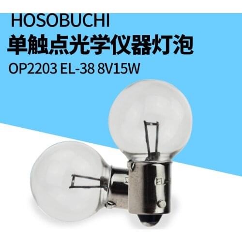 EIKO EL-38 8V 15W incandescent lamp,microscope optic lights, equal to Hosobuchi OP2203,EL38 8V15W bulb