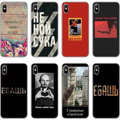 Russian Quotes Accessories Phone Case For Huawei Honor 20 10i 9X 10 Lite 8S 8C 8X 7C 7X 7A 6C Pro 6 6A 6X 5A 5C