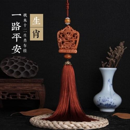 Taomu zodiac car pendant dragon double-sided carving zodiac car rearview mirror jewelry fashion pendant