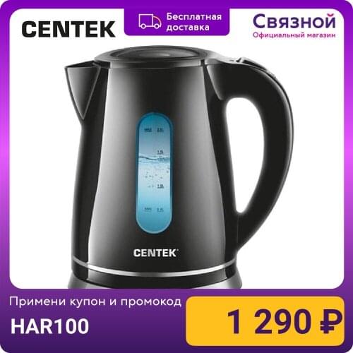 Centek Kitchen Appliances