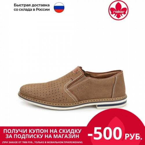 Rieker Men's Classic Shoes