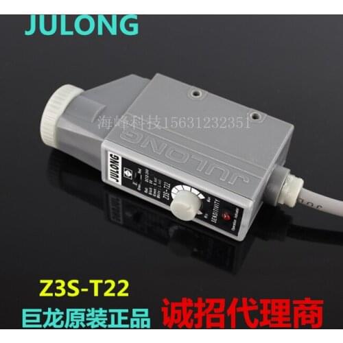 Z3S-T22 color sensor JULONG/ photoelectric switch / electric eye bag photoelectric eye dragon magic eye
