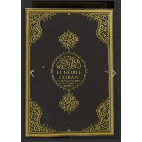 Islamic Quran Arabic to Spanish Translation