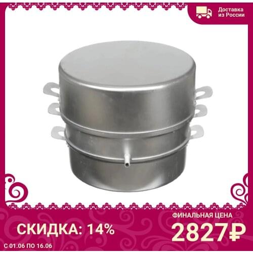 Кастрюли скороварки KALITVA China At AliExpress