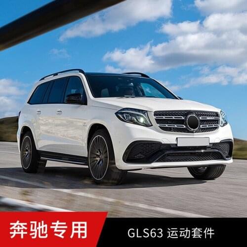 Suit For Sports Suit Gls63 Kit Auto Supplies a Large Number of Spot Supply